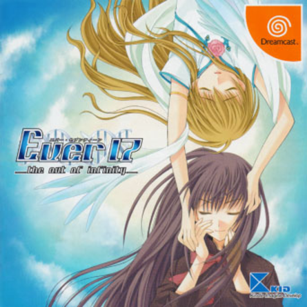 Ever 17 box art for Sega Dreamcast